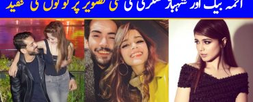 Hate Comments Pour On Aima Baig's New Picture With Shahbaz Shigri