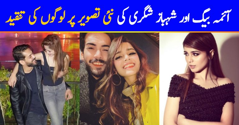 Hate Comments Pour On Aima Baig’s New Picture With Shahbaz Shigri