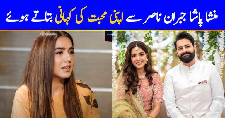 Mansha Pasha’s Shares Love Story With Jibran Nasir