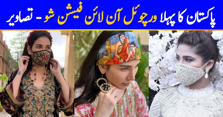 Pakistan’s First Virtual Online Fashion Show – Pictures