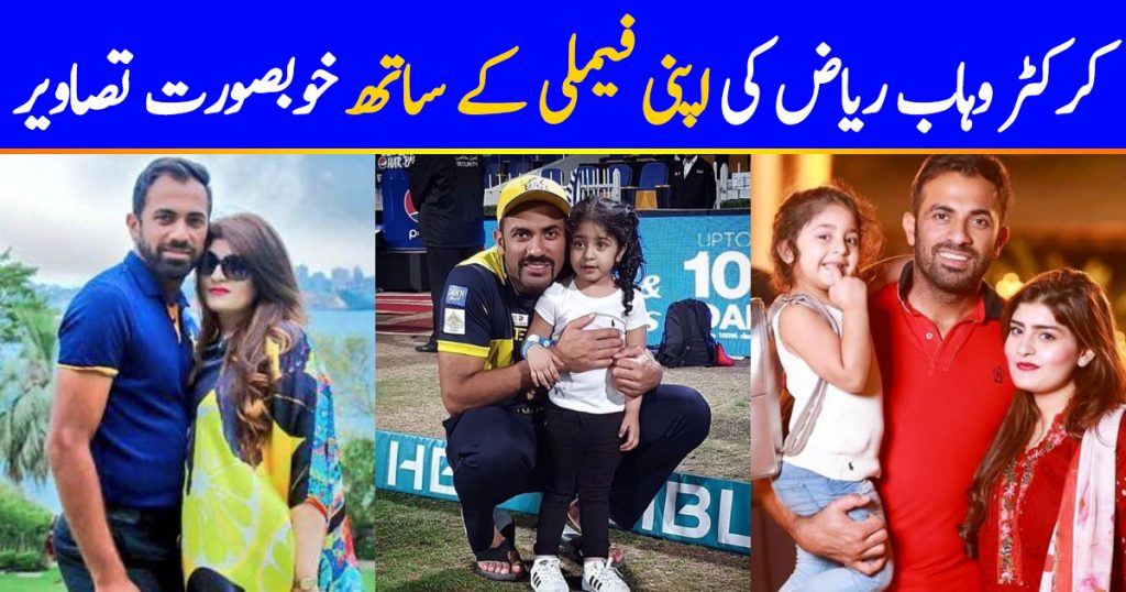 Wahab Riaz Wife - Romantic Pictures