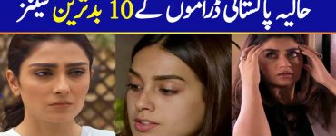 10 Worst Scenes From Recent Pakistani Dramas
