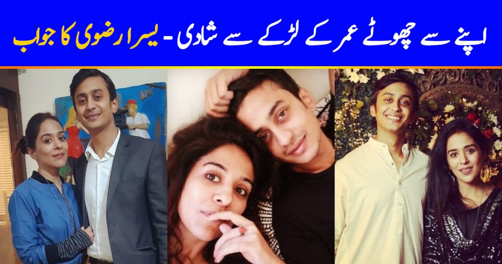 Yasra Rizvi Talks About Marrying With Younger Man