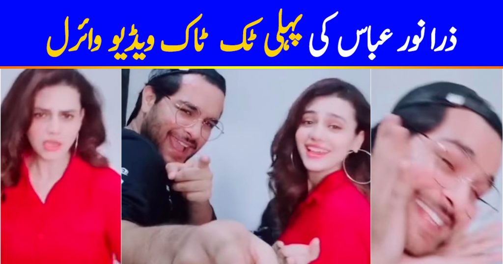 Zara Noor Abbas First Tik Tok