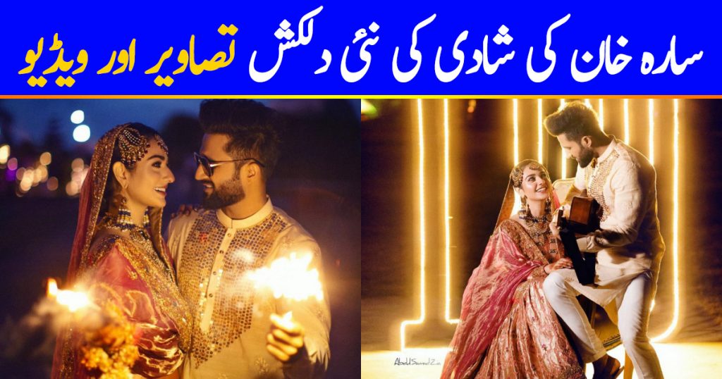 Sarah Khan and Falak Shabir New Wedding Pictures and Video