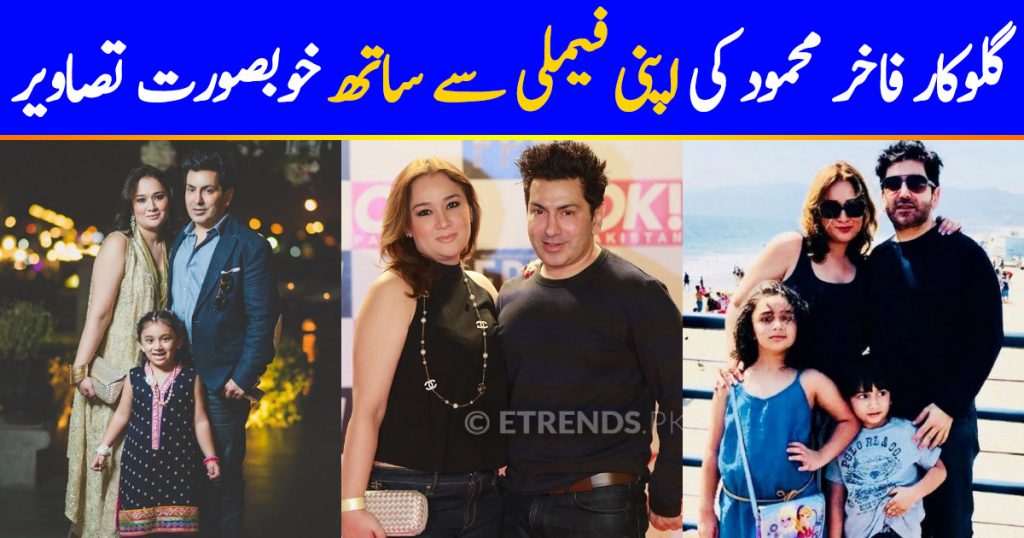 Lovely Photos of Faakhir Mehmood With His Family