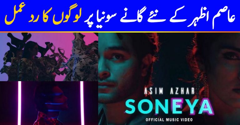 Asim Azhar’s New Song Soneya – Public Reaction