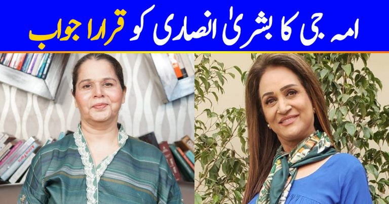 Amma Finally Replied To Bushra Ansarsi’s Rude Comment