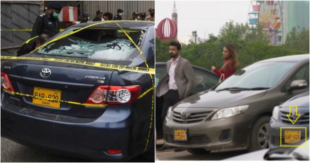 Car Used In Stock Exchange Attack Spotted In Deewangi Drama