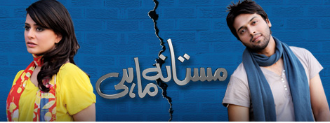 10 Best Dramas Of Fahad Mustafa To Watch