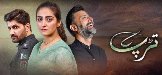 Pakistani Dramas That Are Not Serving Any Purpose | Reviewit.pk