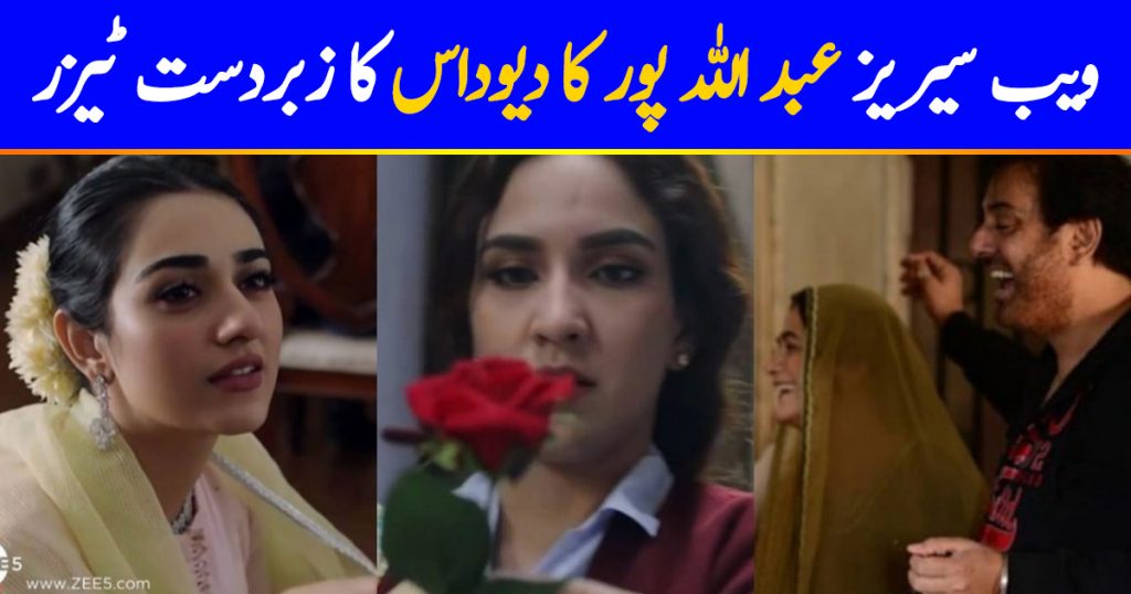 Teaser Of The Upcoming Web Series AbdullahPur Ka Devdas