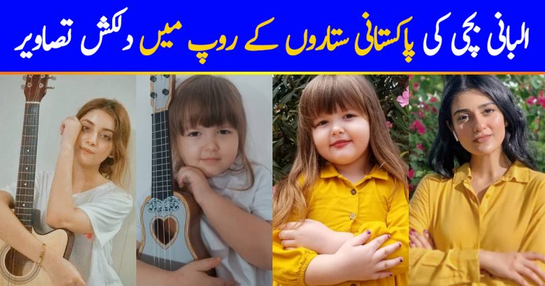 Cute Albanian Girl, Marge Pellumbi, Recreates Looks Of Famous Pakistani Celebrities