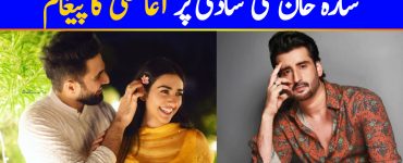 Aagha Ali Speaks Up About Sarah Khan Marriage