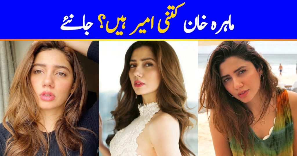 How Rich is Mahira Khan – A Glance On The Net Worth