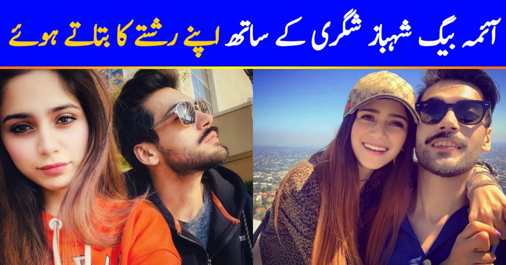 Aima Baig Talks About Relationship With Shahbaz Shigri