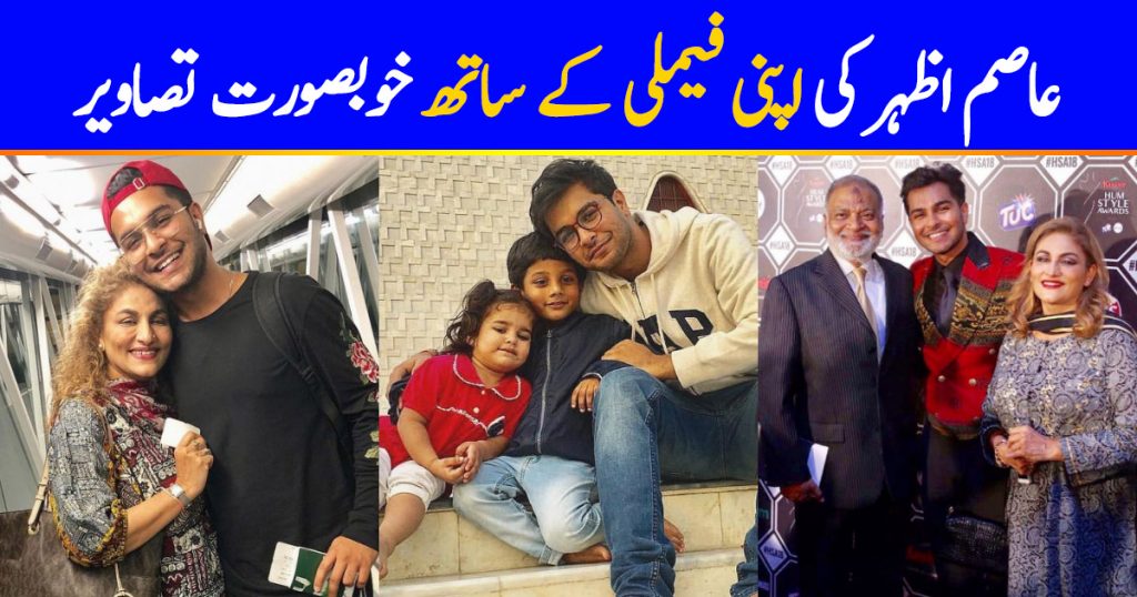 Latest Pictures of Asim Azhar with His Beloved Family