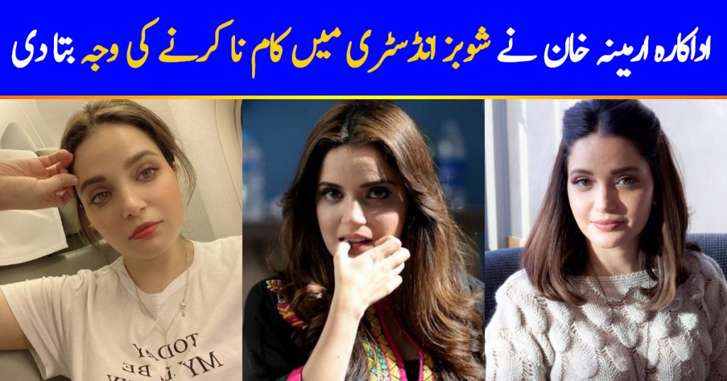 Armeena Khan Shared Why She Is Not Working In Industry Anymore