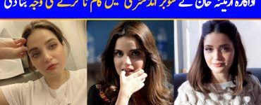 Armeena Khan Shared Why She Is Not Working In Industry Anymore