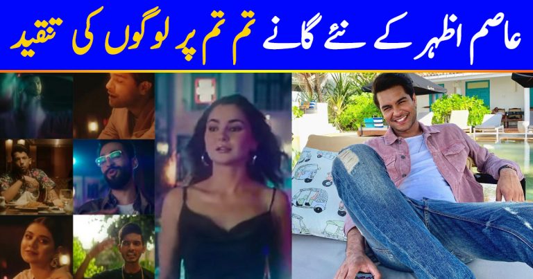 Public Reaction On Asim Azhar’s New Song “Tum Tum”