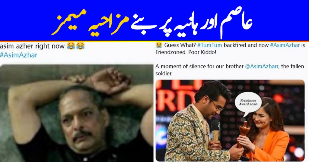 Asim Azhar Memes Trend On Twitter After Hania Aamir Denies Relationship