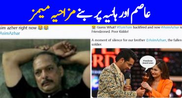 Asim Azhar Memes Trend On Twitter After Hania Aamir Denies Relationship