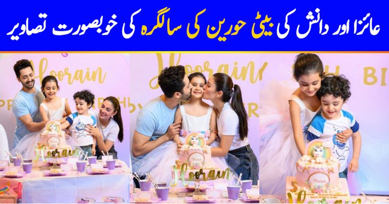 Pictures From Ayeza Khan’s Daughter, Hoorain Taimoor’s 5th Birthday