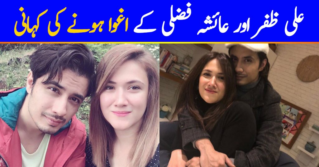 Ali Zafar & Ayesha Fazli Were Kidnapped Once