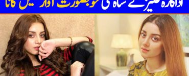 Alizeh Shah Singing Beautifully Will Surprise You