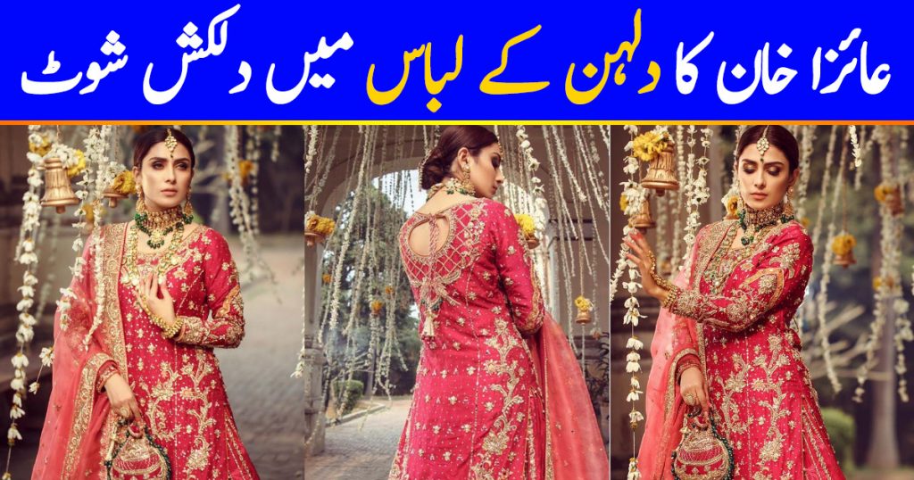 Ayeza Khan Latest Bridal Shoot for Warda Qutub Khan