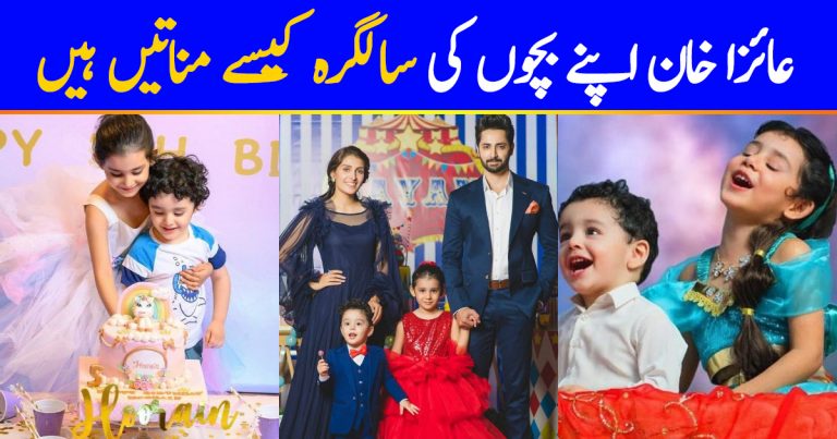 Here’s How Ayeza Khan Celebrates Her Kids Birthdays