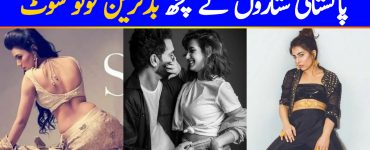 Unimpressive Photoshoots of Pakistani Celebrities