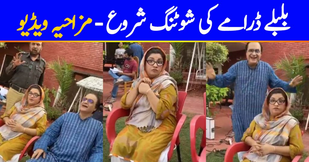 Cast Of Bulbulay Is Back On Set For Shooting