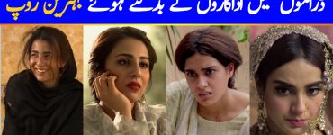 Best Makeovers In Pakistani Dramas