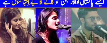 Pakistani Actors Who Are Passionate About Singing