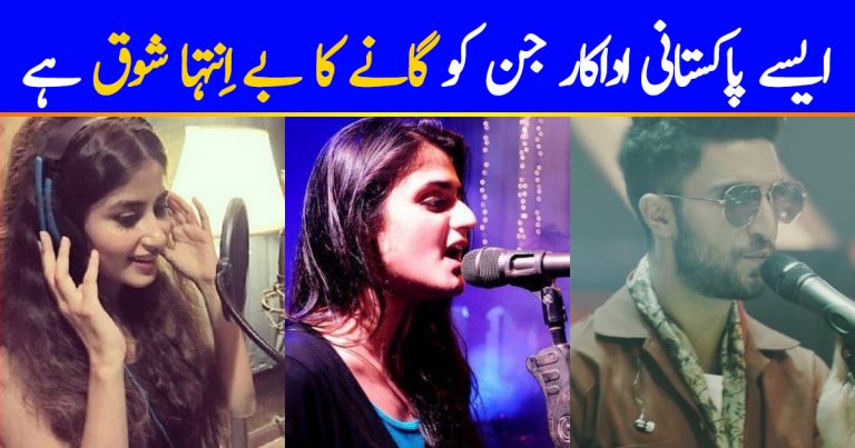 Pakistani Actors Who Are Passionate About Singing