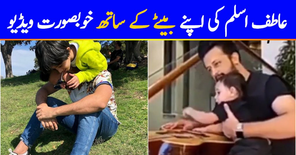 Atif Aslam Teaching Son To Play Guitar