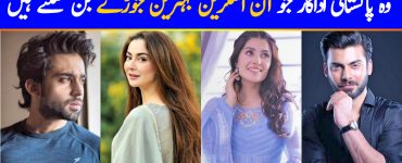 Pakistani Actors Who Would Make Great On-Screen Couples