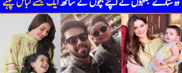 Matching Outfits Worn By Pakistani Celebrities And Their Children