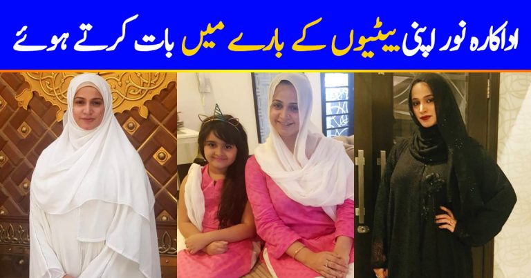 Noor Bukhari Won’t Allow Her Daughters To Be A Part Of Media Industry