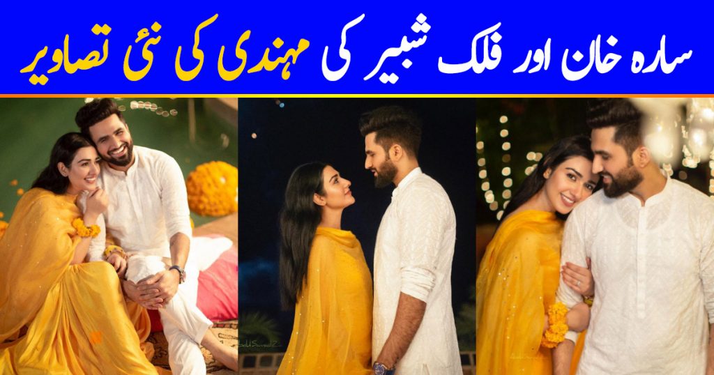 Sarah Khan and Falak Shabbir Beautiful Clicks from Their Mehndi