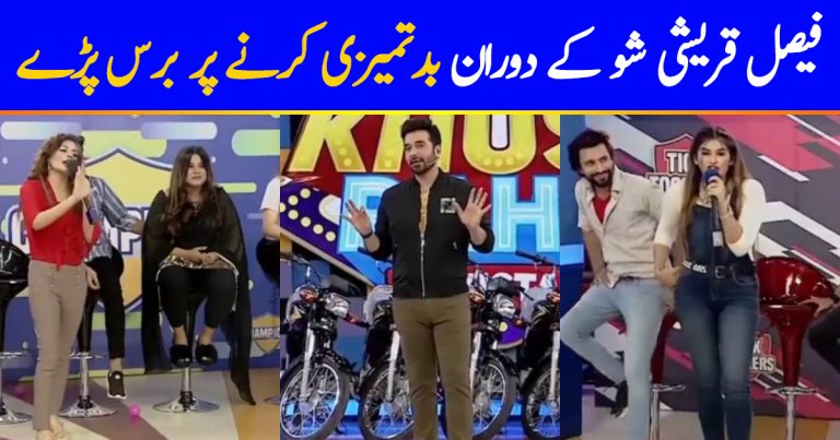 Faysal Qureshi Schooled The Contestants Of Khush Raho Pakistan