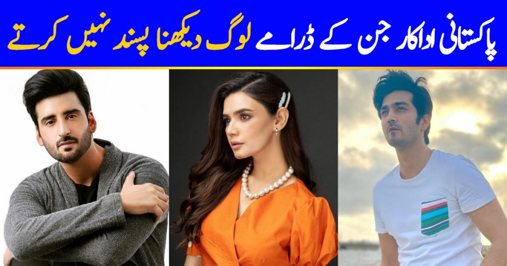 Pakistani Actors Who Fail To Get Viewers Excited