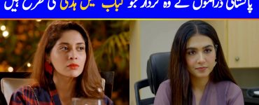 The 'Kabab Mein Haddis' In Pakistani Dramas