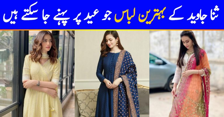 Eastern Outfits of Sana Javed You might Consider for EID – 2020