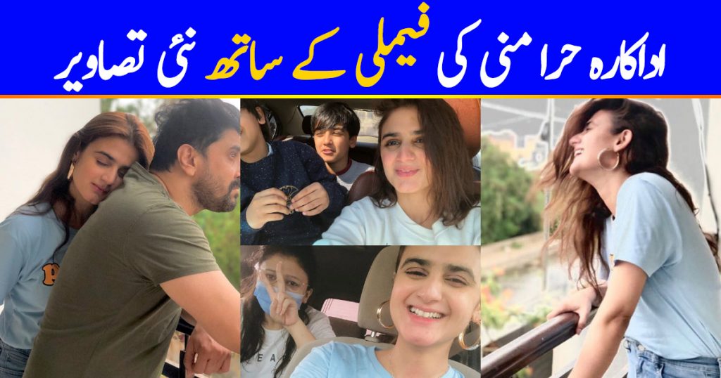 Hira Mani Beautiful Clicks with her Family