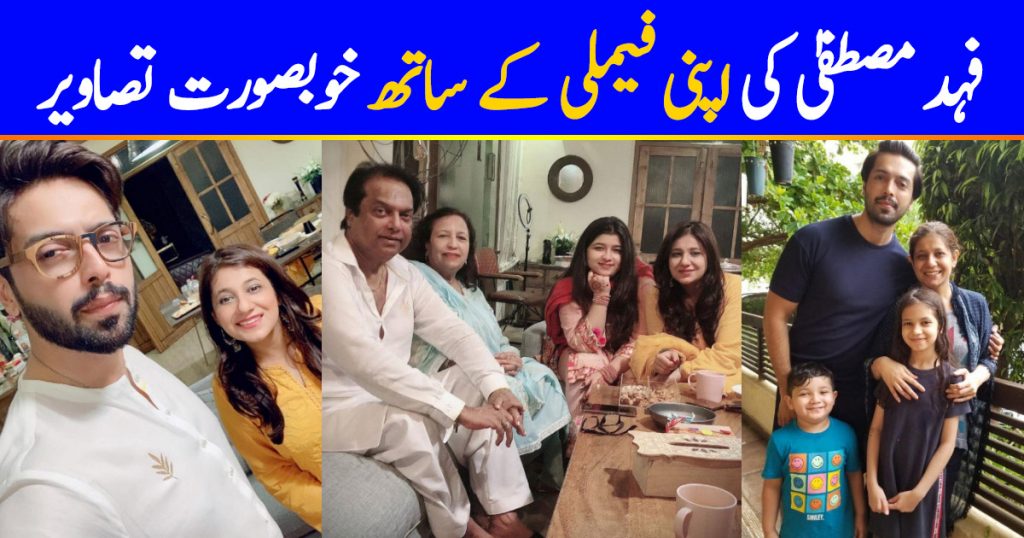 Complete Family Pictures of Sana Fahad and Fahad Mustafa