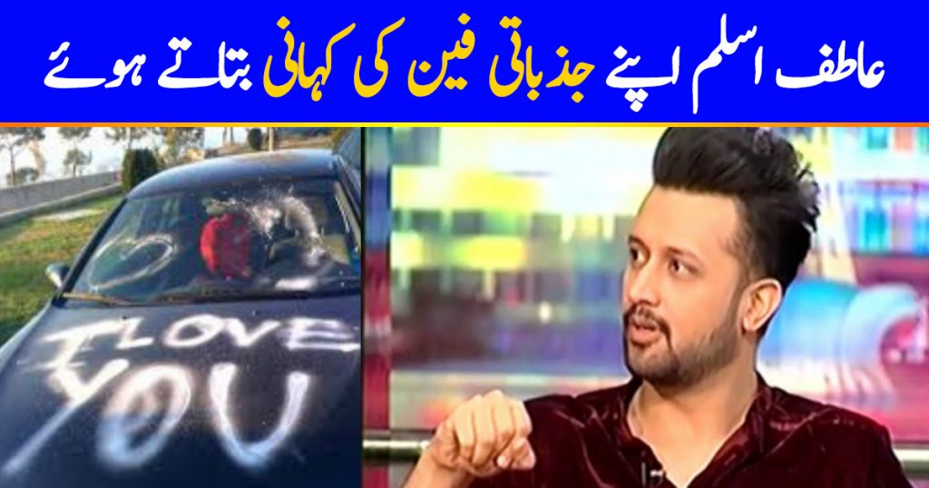 Atif Aslam Shared The Craziest Fan Moment