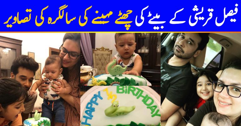 Faysal Qureshi Son Six Month Birthday Pictures