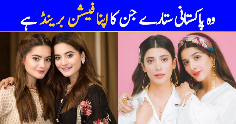Pakistani Celebrities Who Have Their Own Fashion Brand